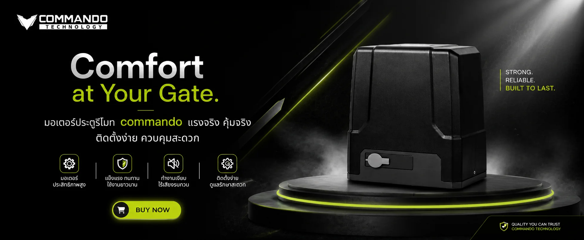 แบนเนอร์โปรโมชั่น 2