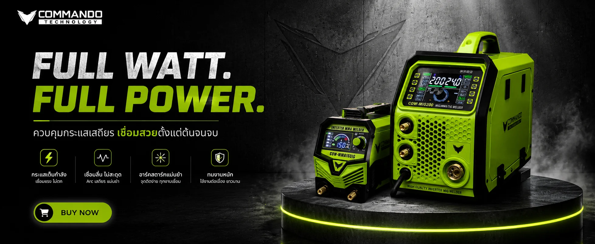 แบนเนอร์โปรโมชั่น 1