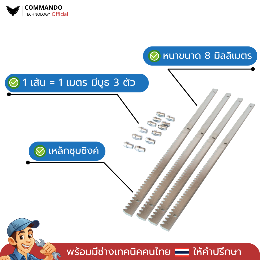 สะพานเฟือง เกรดอย่างดี รูปที่ 2